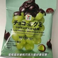 ราคา สินค้าสวย คลังสินค้าพร้อม/ญี่ปุ่นท้องถิ่น 711 ร้านสะดวกซื้อ Butter Tree Sandwich Biscuits Rum Liqueur Chocolate Cookies Snacks 7.24vv (44714776367)