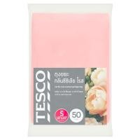 ราคา ดีกว่านี้ไม่มีอีกแล้ว!! TESCO เทสโก้ ถุงขยะ กลิ่นซีซิเลีย โรส ขนาด S 18 x 20 นิ้ว 50 ใบ พร้อมส่ง!! (6890159821)