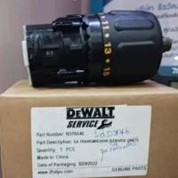 ราคา DEWALT อะไหล่ชุดเกียร์พร้อมประกอบ สว่านไร้สาย รุ่น DCD776 (N376646) ใช้ประกอบงานซ่อมอะไหล่แท้ (53112388419)
