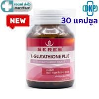 ราคา SERES L-Glutathione Plus เซเรส แอลกลูตาไธโอน พลัส 30 แคปซูล [Pline] (44280309613)
