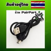 ราคา สาย Mini USB สำหรับชาร์จกล้อง - ชาร์จจอย PS3 - ชาร์จลำโพง Bluetooth สายยาว 2 เมตร (10005476367)