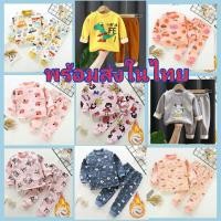 ราคา แบบ21-32 ชุดนอนแขนยาวขายาว ผ้ากำมะหยี่ (3558113229)