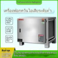 ราคา [สินค้าขายดี] เครื่องดูดควันเชิงพาณิชย์ ปริมาณอากาศ 4000/6000 พัดลมดูดอากาศในครัว เครื่องดูดควันทรงพลัง UECX (41111485892)