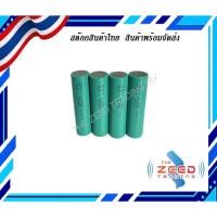 ราคา ถ่านชาร์จแบตเตอรี่ 18650P -2600 mAh(3.7V) แอมป์เต็ม ราคาต่อ1ก้อน (19037916865)