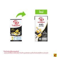 ราคา [สินค้าส่งด่วน] ไวตามิ้ลค์ ดับเบิ้ลแบล็ค น้ำนมถั่วเหลืองผสมงาดำและข้าวสีนิลยูเอชที 300 มล. (45414919420)