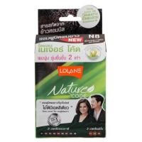 ราคา โลแลนแชมพูปิดผมขาวเนเจอร์โค้ดคัลเลอร์สีน้ำตาลประกายหม่นเบอร์N8 (27083516473)