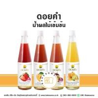 ราคา ดอยคำ น้ำผลไม้เข้มข้น น้ำผลไม้ผสมเนื้อผลไม้ น้ำบ๊วย น้ำสตรอเบอร์รี่ น้ำมะม่วง น้ำมะนาวผสมน้ำผึ้ง น้ำเสาวรส ขนาด 500ML (41961836992)