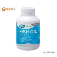 ราคา Mega Fish Oil 1000mg. ผลิตภัณฑ์เสริมอาหารน้ำมันปลา (200 แคปซูล) (41481168055)