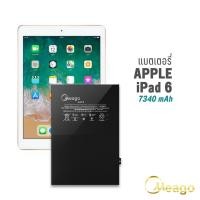 ราคา Meago แบตเตอรี่สำหรับ ไอแพด Air2 / ไอแพด6 / A1566 / A1547 / A1567 แบตไอแพด แบตเตอรี่ไอแพด รับประกัน1ปี (21393695079)
