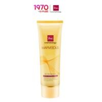 ราคา [CLEARANCE] BSC MARVELOUS SKIN DRIT REMOVAL SCRUB 100g. ครีมสครับผิวหน้า ช่วยผลัดเซลล์ผิวและสิวเสี้ยน เพิ่มความชุ่มชื้น (8775529702)