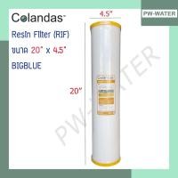 ราคา ไส้กรองน้ำ RIF BigBlue Colandas ขนาด 20 นิ้ว Resin in Filter Colandas (10361069999)