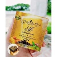 ราคา สบู่สครับกาแฟโมนิสครับขมิ้นทานาคาโมนิ (24986797659)