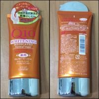 ราคา KOSE Coenrich Q10 Whitening Hand Cream 80g. (70540576)