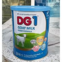 ราคา นมแพะสำหรับทารกแรกเกิดถึงหนึ่งปี DG 1 goat milk ขนาด 400 กรัม นมแพะสำหรับทารกแรกเกิดถึงหนึ่งปี (55052774564)