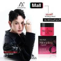 ราคา 【ThaiHub Mart】มาส์กทองคำคุณโจ้ NAWANNA มาส์กทองคำ มาส์กหน้า (46209195388)