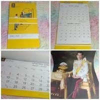 ราคา ของพรีเมี่ยม Krungsri ปฏิทิน 2565 ปี 2022 ปฏิทินธนาคารกรุงศรี แบบแขวน แบบตั้งโต๊ะ ธนาคารกรุงศรี ปฏิทินแขวน ธ.กรุงศรี (14832550376)