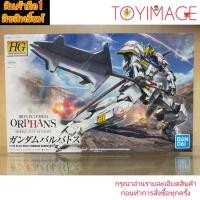 ราคา BANDAI GUNDAM IRON-BLOODED ORPHANS HG 1/144 001 GUNDAM BARBATOS (13493273134)
