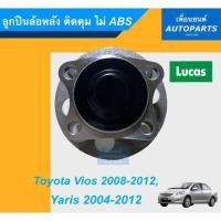 ราคา ลูกปืนล้อหลัง ติดดุม ไม่ ABS สำหรับรถ Toyota Vios ปี 2008-2012, Yaris 2004-2012 ยี่ห้อ Lucas. รหัสสินค้า 15011556 (10711595238)
