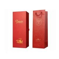 ราคา [ความละเอียดสูง] กล่องไวน์กระดาษคุณภาพสูงพร้อมถุงกระดาษ - กล่องสีเดียว (47509917713)