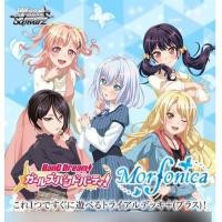 ราคา Weiss Schwarz Trial Deck + (Plus) BanG Dream! Girls Band Party! [Morfonica] (ชุดเริ่มเล่น WS ภาษาญี่ปุ่น) (21484812317)