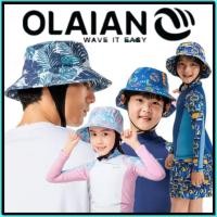 ราคา ถูก​ที่สุด​ หมวกว่ายน้ำ หมวกโต้คลื่น ป้องกันรังสียูวีสำหรับเด็กและผู้ใหญ่ Olaian (13373895715)