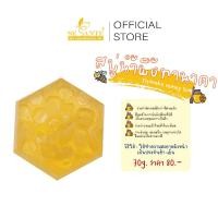 ราคา สบู่สูตรน้ำผึ้ง ทานาคา (20028058260)