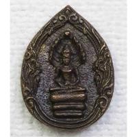 ราคา เหรียญหล่อ พระนาคปรก หลวงปู่หิน วัดสำราญ จ.ลพบุรี (ขนาดเล็ก) (14914193098)