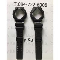ราคา กรอบสาย นาฬิกา G-Shock ของแท้มือ 1 สีดำด้าน (346087147)