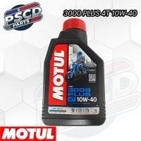 ราคา น้ำมันเครื่อง MOTUL 3000 PLUS 4T 10W-40 (41401386740)