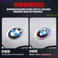 ราคา ส่วนลดคาร์นิวัล5.BMW 50TH Anniversary Edition โลโก้รถดัดแปลงโลโก้ดุมล้อฝาปิดจมูกโลโก้ BMW พวงมาลัยโลโก้ BMW ด้านหน้าและด้านหลังโลโก้รถร่วมรุ่น BMW ทั่วไป (26222852956)