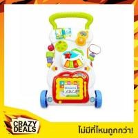 ราคา รถผลักเดิน Music Walker (192722376)