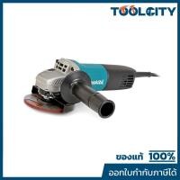 ราคา MAKITA 9553BX เครื่องเจียร์ไฟฟ้า ขนาด 4 นิ้ว กำลังไฟ 710 วัตต์ ความเร็วรอบตัวเปล่า 11,000 รอบ/นาที (มากีต้า) (14806367759)