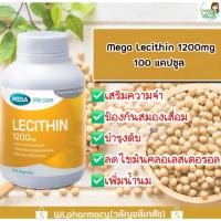 ราคา MEGA We care เมก้าวีแคร์ LECITHIN 1200 MG เลซิติน 1200 มิลลิกรัม จำนวน 100 เม็ด และ 30 เม็ด (8077640720)