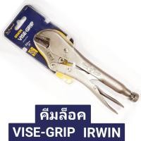 ราคา คีมล็อคไวท์กริป VISE-GRIP IRWIN ขนาด 10 นิ้ว รุ่น 10R (23574667154)