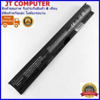 ราคา แบตเตอรี่ HP VI04 BATTERY HP ProBook 440 450 G2 Series ENVY 14 15 17( VI04 )แบตเตอร์รี่โน๊ตบุ๊ค HP ของเทียบเท่า(OEM) (4183213973)