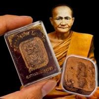 ราคา พระผงหลวงพ่อปาน วัดบางนมโค พิมพ์ประทับบนหนุมาน พร้อมกล่องตลับเดิมจากวัด เก่าๆพระบ้าน (40665151326)