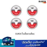 ราคา EUROX ใบเลื่อยวงเดือน E 10"x30T , E 10"x40T (24953042049)