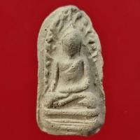 ราคา พระรอดมหาวัน หลัง ธรรมจักร (16 แฉก) วัดมหาวัน จ.ลำพูน พิธีพุทธาภิเษกใหญ่ รุ่น 1200 ปี พ.ศ. 2528 (13261330042)