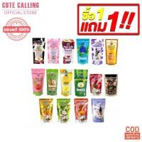 ราคา ซื้อ 1 แถม 1 (ในแพ็ค) / YOKO SPA SALT เกลือสปาขัดผิว โยโกะ เกลือขัดผิว เกลือ มะขาม มะนาว สูตรนม โยเกริ์ต กาแฟ 300 g. X2 (10698769411)
