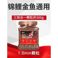ราคา ผลิตภัณฑ์ใหม่อาหารปลาปลาทองปลาคราฟให้อาหารขนาดเล็กเม็ดอาหารปลาปลาสวยงามครัวเรือนปลาทองขนาดเล็กพิเศษลอยปลาคาร์พขนาดเล็ก 3คุฟ (47913699929)