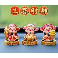 ราคา เทพแห่งความเจริญรุ่งเรือง เทพแห่งความมั่งคั่ง เทพเจ้าแห่งความมั่งคั่ง โชคลาภ เทพเจ้าแห่งความมั่งคั่ง ความอุดมสมบูรณ์ เทพเจ้าแห่งความมั่งคั่ง ขอ (52954677797)