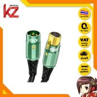 ราคา [ประกันศูนย์ไทย] ERTK JADE Male XLR to Female XLR สายสัญญาณเสียง XLR ของแท้ คุณภาพดี ส่งจากไทย (26534653449)