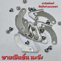 ราคา อะไหล่แผ่นเสียงรอกหมาป่า ขายเป็นชิ้น AFS.733/734/833/835/836/837/1033/1035/1036/1037 (29720559293)