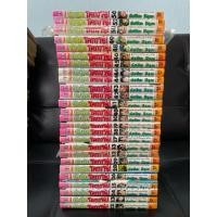 ราคา ข้าชื่อโคทาโร่ ขายเศษ (43005845827)
