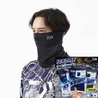 ราคา ผ้าบัฟ Daiwa ICE DRY ผ้าบัฟตกปลา ผ้าบัฟปั่นจักรยาน ผ้าบัฟกันแดด สำหรับกิจกรรมทางแจ้ง (54361796240)