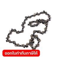 ราคา POLO อะไหล่ โซ่ ขนาด 11.5 นิ้ว #77 ใช้กับเครื่องเลื่อยโซ่ 5800 เครื่องยนต์ 2 จังหวะ รุ่น PL-58X (โปโล) (55857695110)