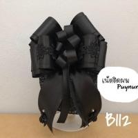 ราคา เน็ตติดผมสีดำล้วน ดอกลูกไม้ (1697237522)