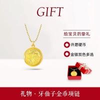 ราคา ฟันนางฟ้าสร้อยคอเหรียญทองเด็กรอบลูกปัดโซ่การเจริญเติบโตของขวัญที่ระลึกสร้างสรรค์โชคดีเหรียญของขวัญเล็กๆจี้20260616 (49912345590)