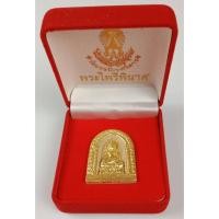 ราคา 207.พระผงไพรีพินาศ(ซุ้มโค้ง) ปิดทอง วัดบวรนิเวศวรวิหาร (21968076314)