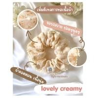 ราคา SCRUNCHIE Lovely Creamy ยางมัดผมผ้าคอตตอน สีครีม ลายดอกชมพู เล็กๆ ขอบลูกไม้ ปอมๆ นุ่มๆ มัดอยู่ทรง สวย น่ารัก (54559251346)